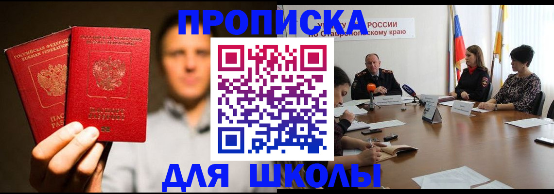 временная регистрация законно в Шумерле